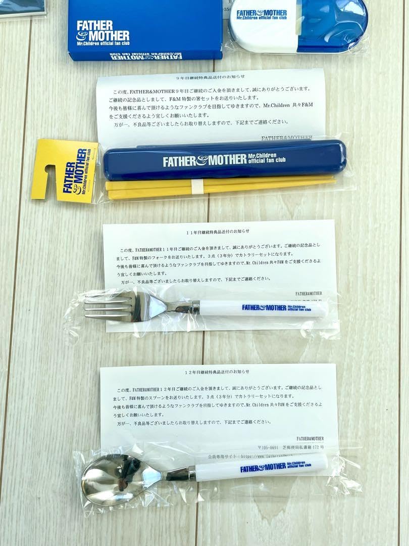 Mr.Children まとめ売り Mr.Children 2001-2005 〈micro〉 / Mr.Children (初回限定盤
